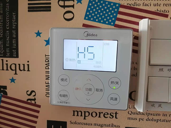 威海美的空调维修