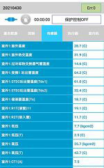 威海中央空调维修电话是多少