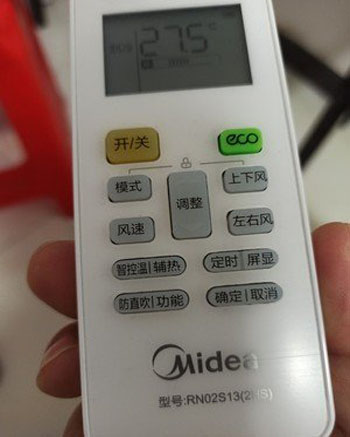 威海空调遥控器打不开